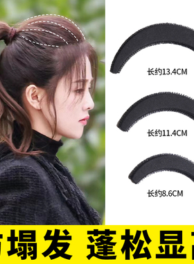 颅顶头发发根蓬松神器垫发头顶垫高蓬发器发饰女隐形发垫头饰