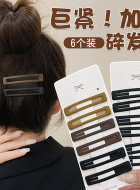 一字夹头发夹子前额侧边刘海夹女秋冬后脑勺碎发bb夹小发卡头饰