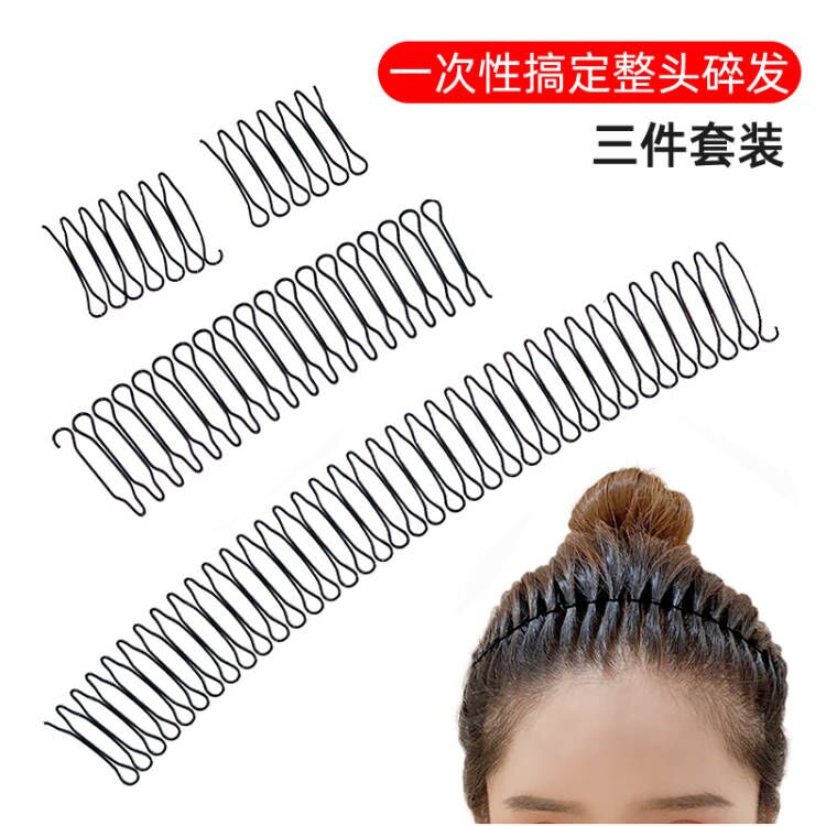 碎发整理神器丸子头后脑勺