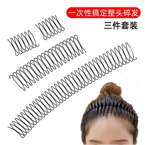 碎发整理神器丸子头后脑勺