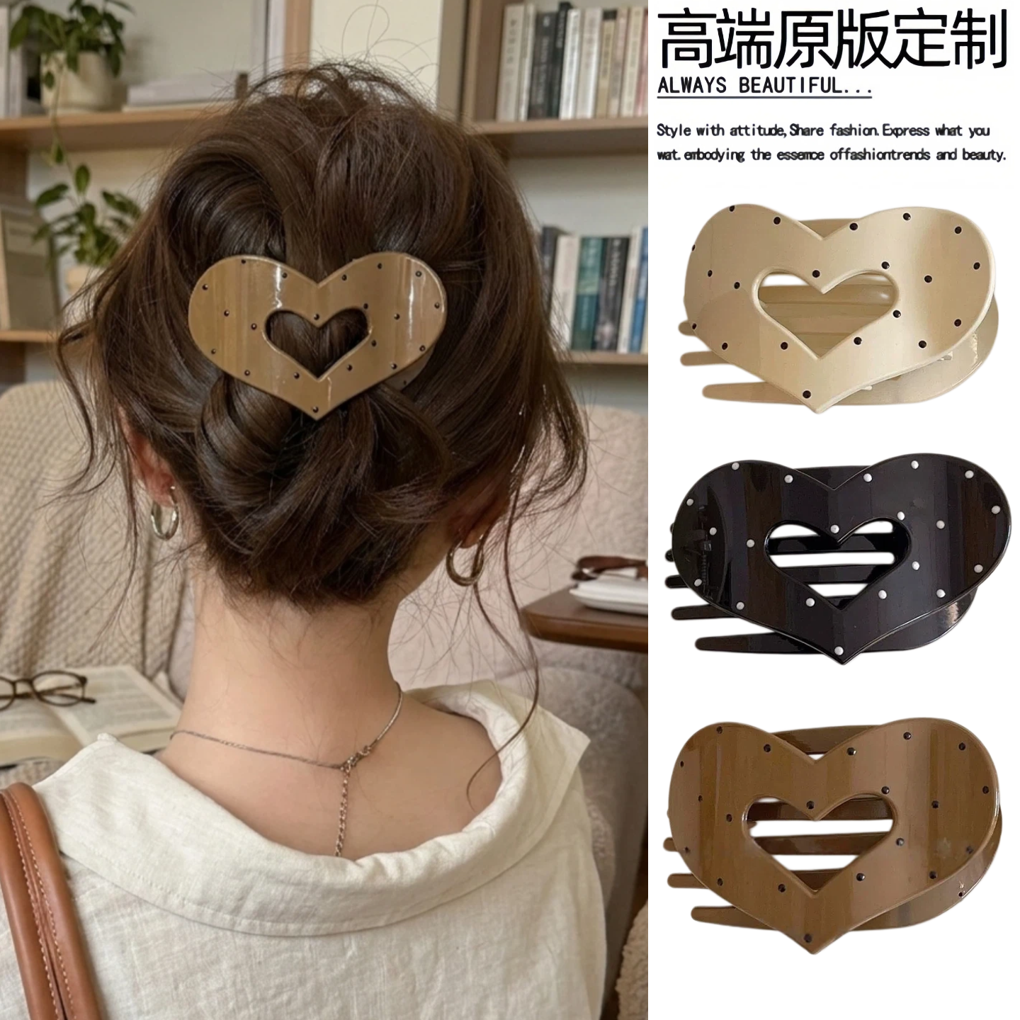 爱心波点弧形发夹女后脑勺盘发抓夹丸子头发卡不硌头鸭嘴夹子头饰