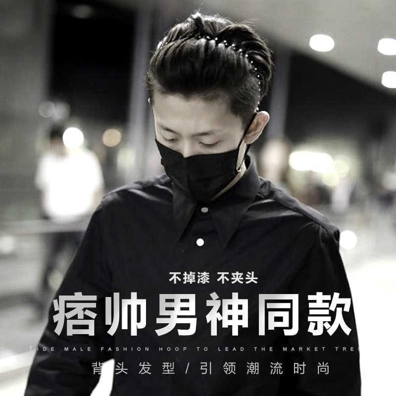 男士发箍隐形压发背头造型头箍