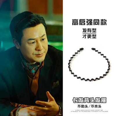 男士发箍运动隐形头箍运动