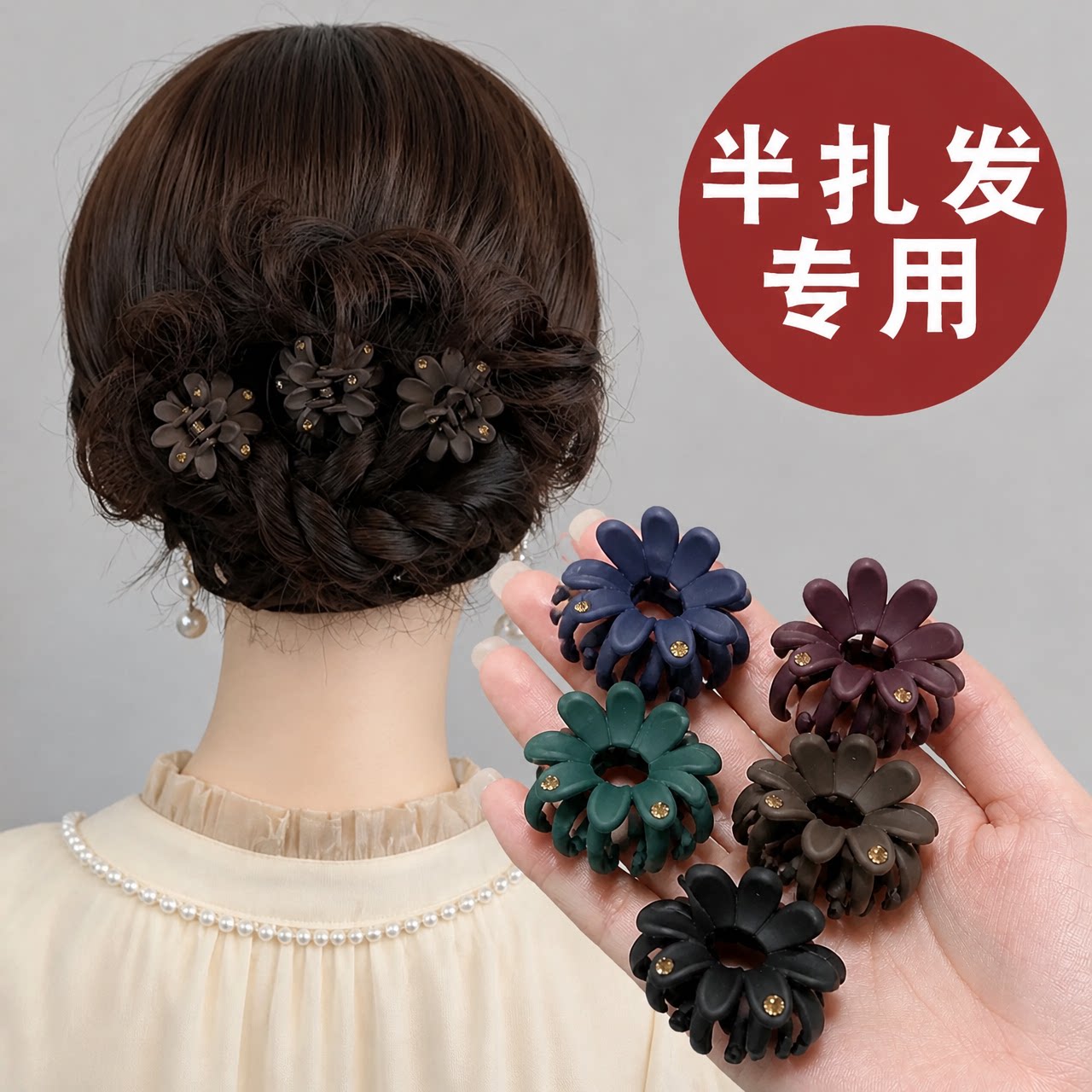 短发发夹女小抓夹发饰小号发夹
