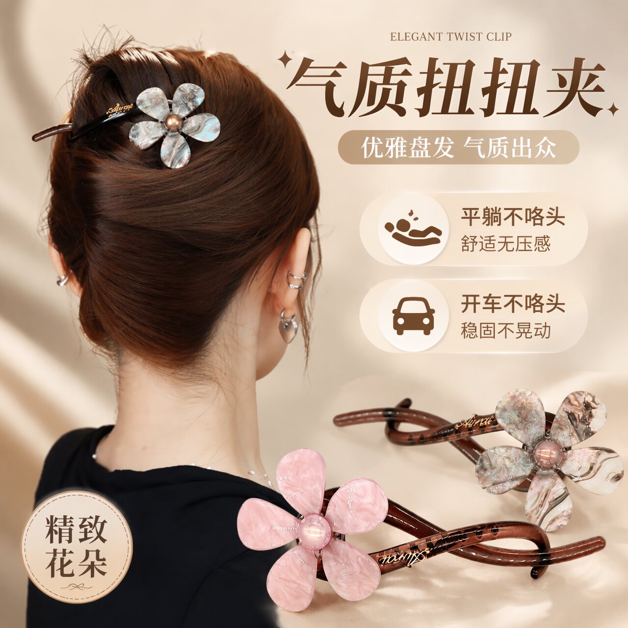 扭扭夹半扎发发夹女盘发一字夹