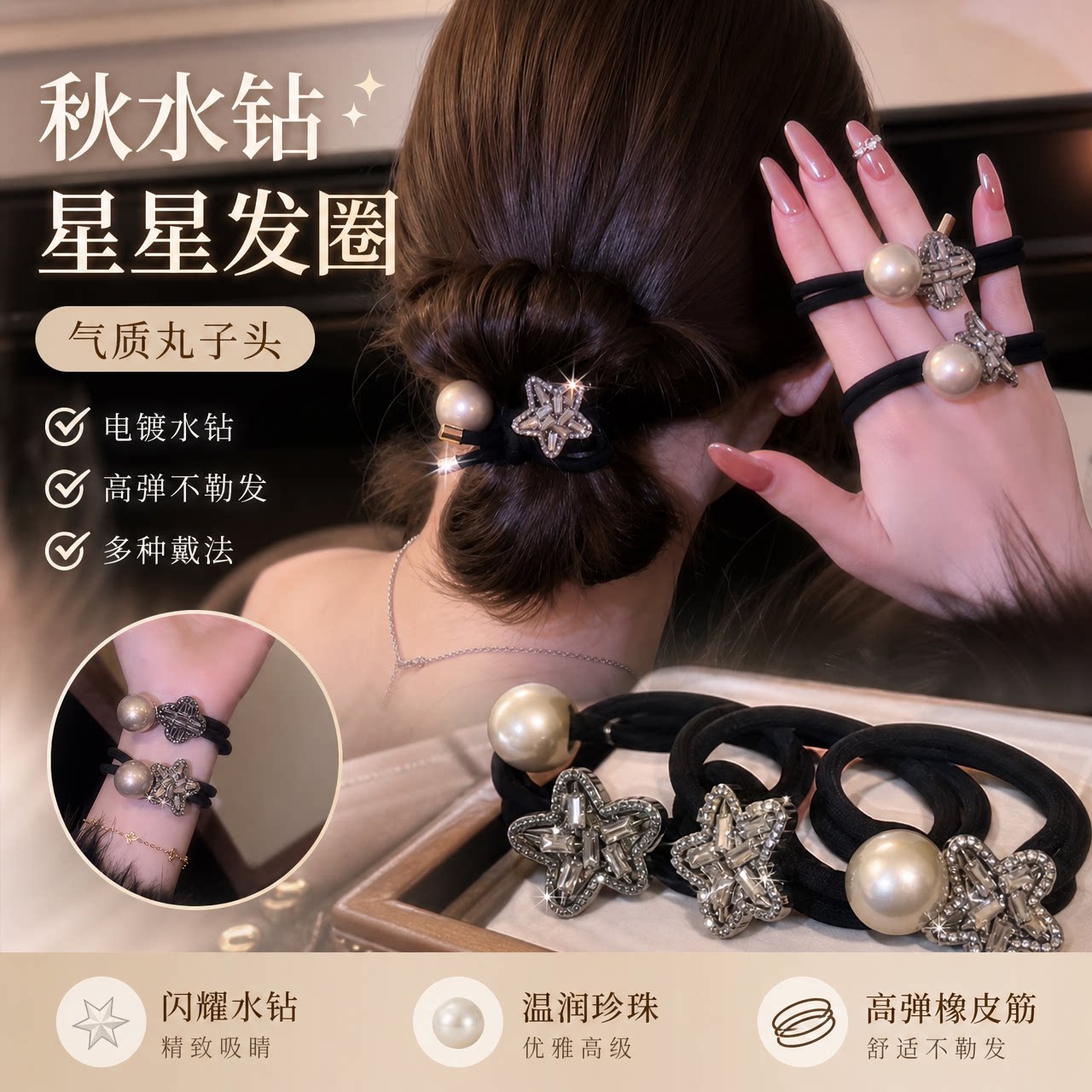 发圈女头绳女扎高马尾皮筋头花