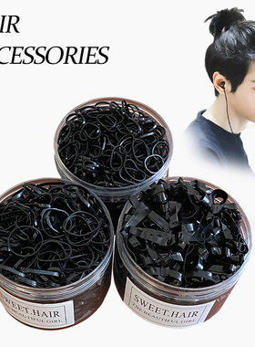 一次性小橡皮筋男生黑色小皮套扎头发头绳不伤发高弹力男发圈头饰
