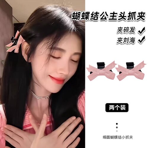 蝴蝶结抓夹女公主头夹子头饰