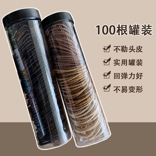 黑色高弹力耐用橡皮筋女简约