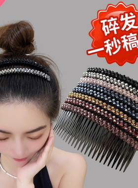发夹头饰发卡女2023新款发梳插梳发箍刘海夹子后脑勺碎发整理神器