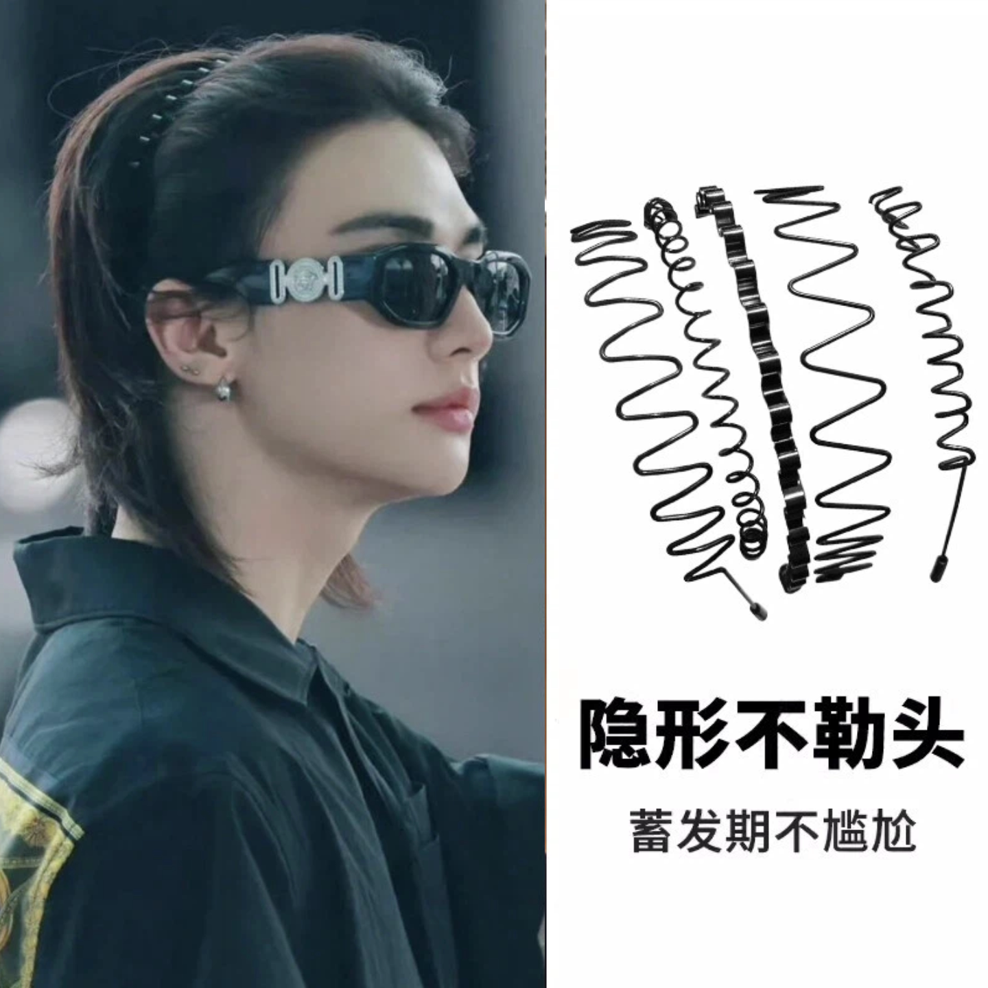 运动发箍男士洗脸头箍女压发卡