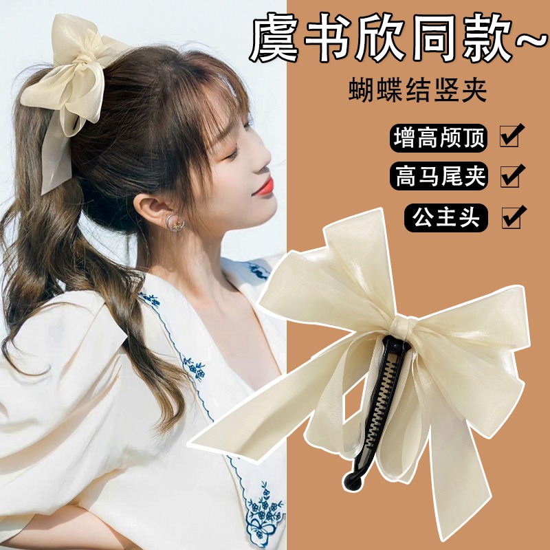 蝴蝶结抓夹女夏季发夹子头饰