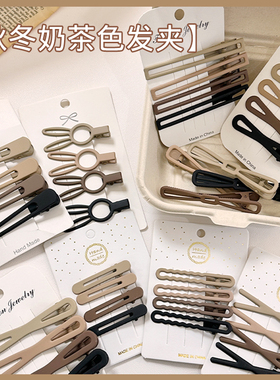 化妆无痕发夹侧边刘海夹2023新款鸭嘴夹一字发卡秋冬夹子头饰边夹