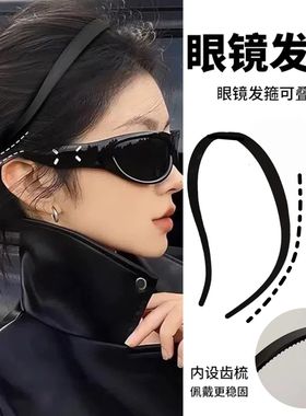 可以带眼镜的发箍女外出黑色头箍带齿防滑发卡洗脸束发带发捆头饰