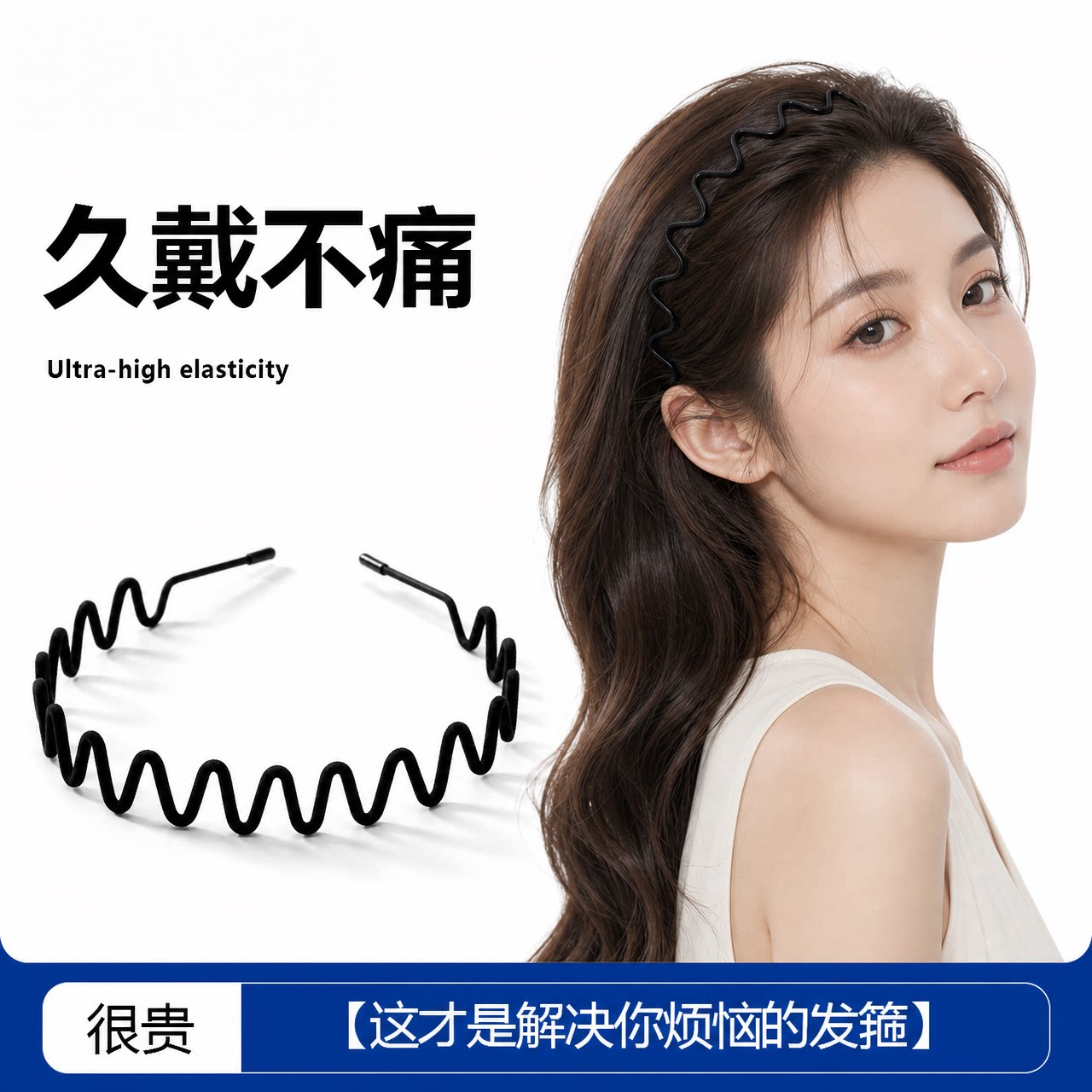 运动发箍女洗脸头箍男压发卡