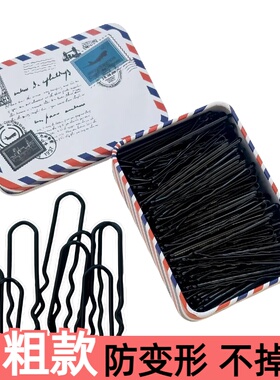 u型夹发夹加粗黑色盘发丸子头固定发钗发饰发卡女影楼造型一字夹