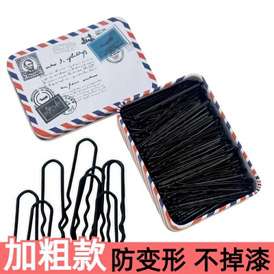 u型夹发夹加粗黑色盘发丸子头