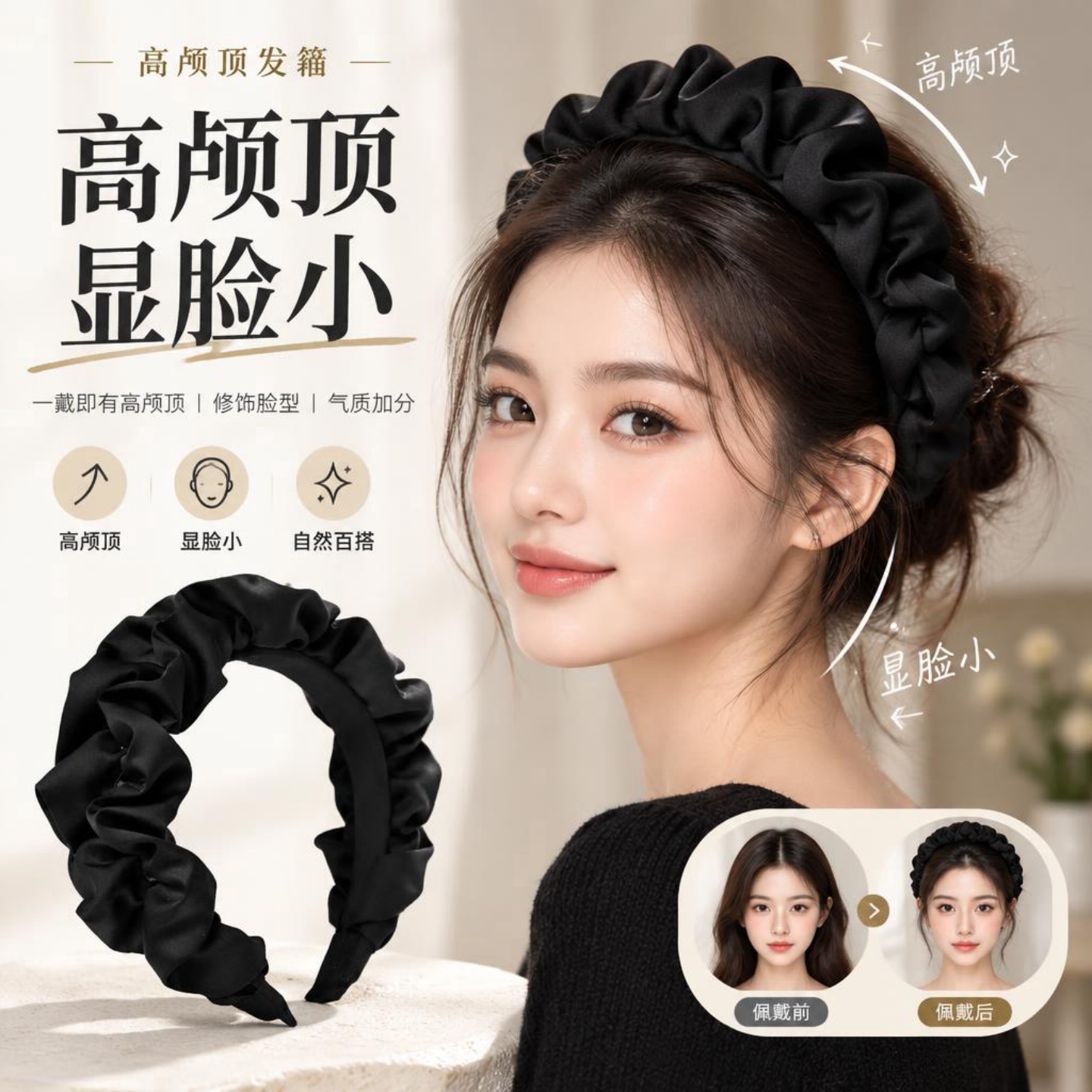 发箍女款发卡洗脸发带敷面膜头箍
