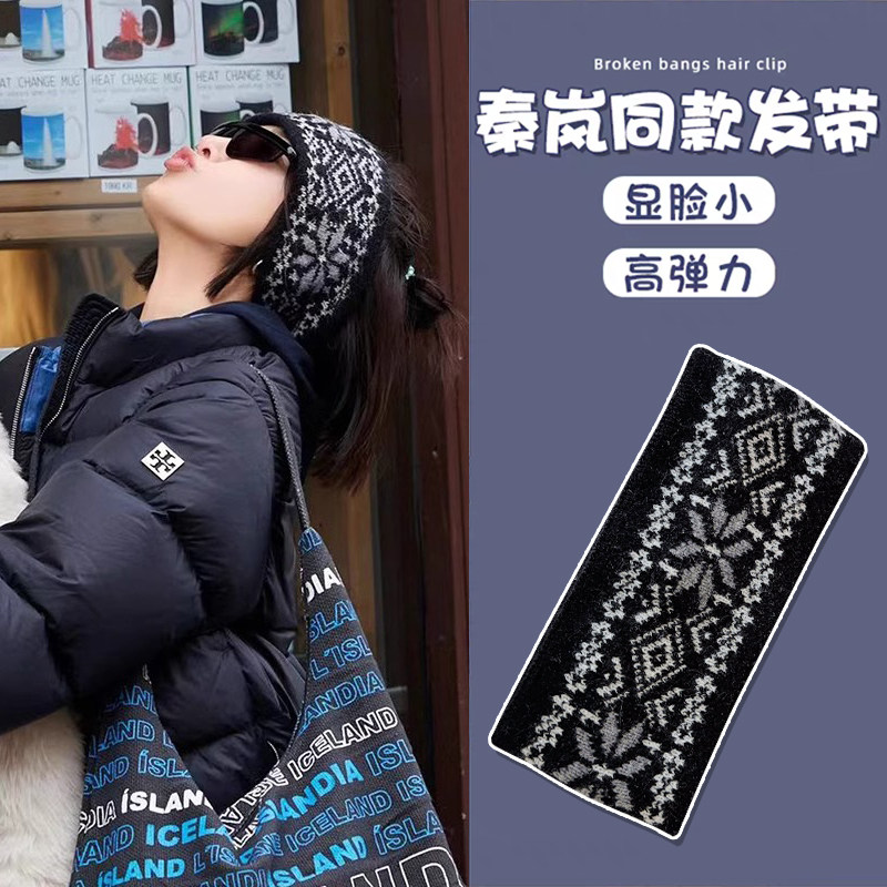 花儿与少年秦岚同款papey发带春毛线针织发箍女保暖头巾头箍发饰,饰品/流行首饰/时尚饰品新,发饰,淘宝优惠券,粉丝福利购,淘宝优惠卷