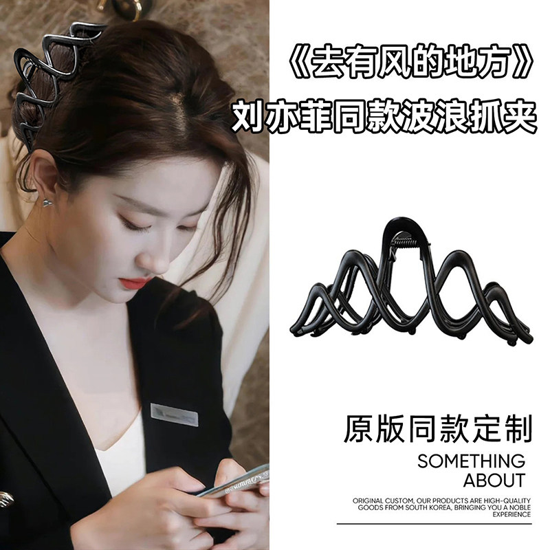 金属抓夹女发夹夹子头饰