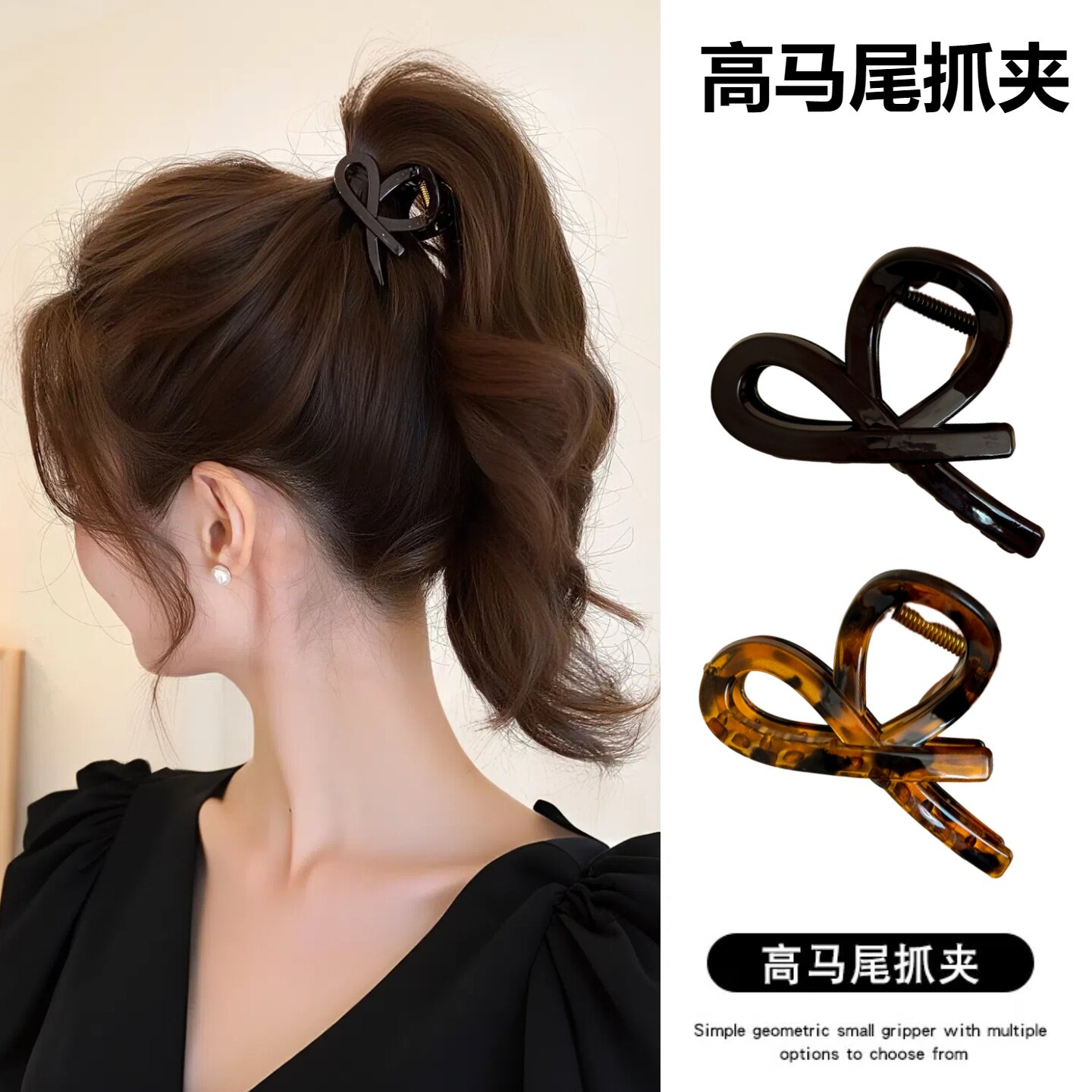 蝴蝶结抓夹女鲨鱼夹女盘发发夹