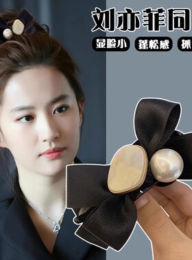 韩国黑色法式复古珍珠蝴蝶结扎头发皮筋高弹力耐用发圈2022新款