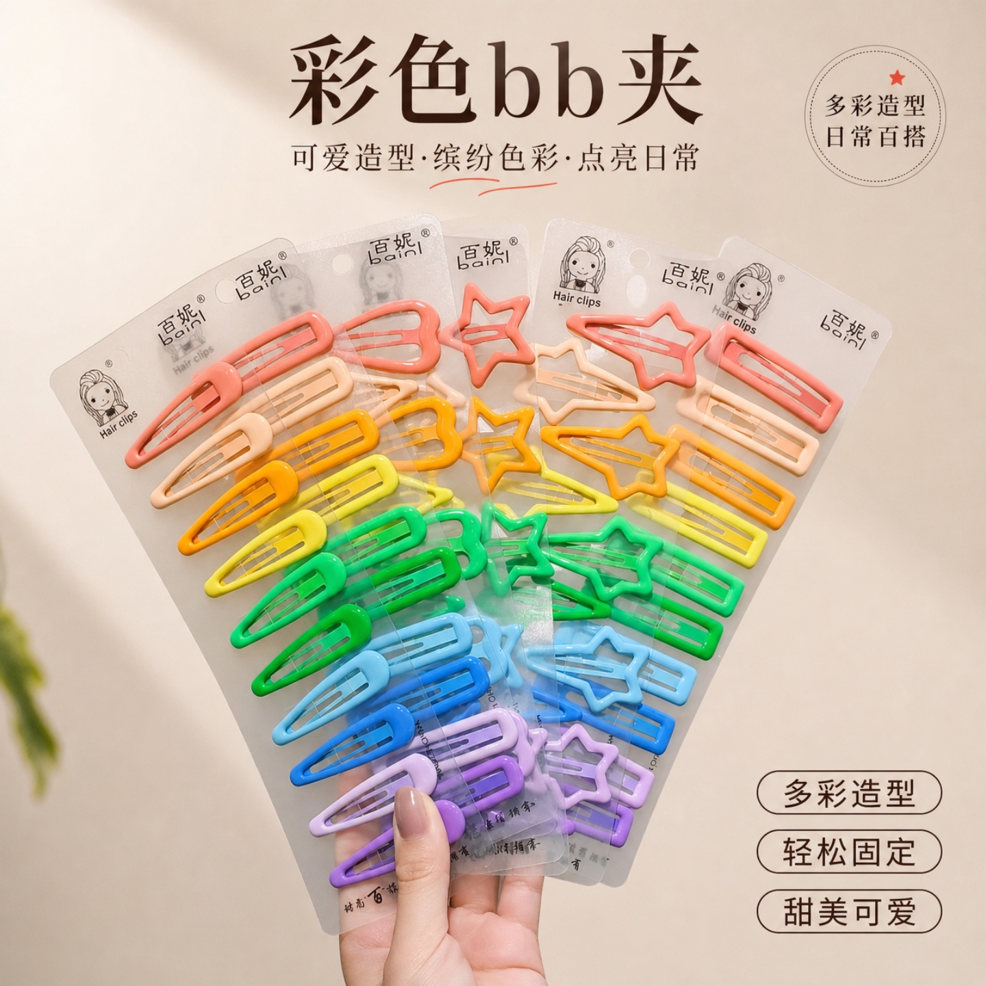 发夹女bb夹小夹子发卡宝宝头饰