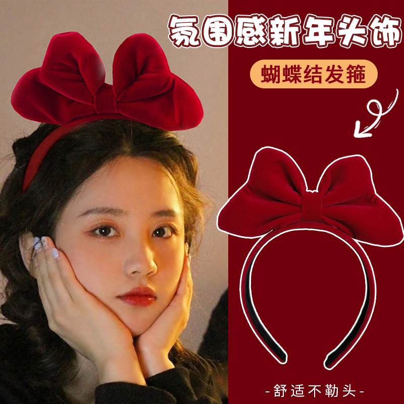 红色蝴蝶结发箍女新年头饰2023