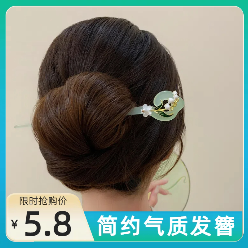 古风发饰流苏发簪女汉服旗袍发钗图片