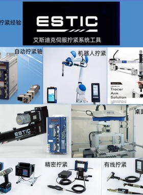 ESTIC艾斯迪克全新正品 解析器电缆ENRZ-CVRN-050