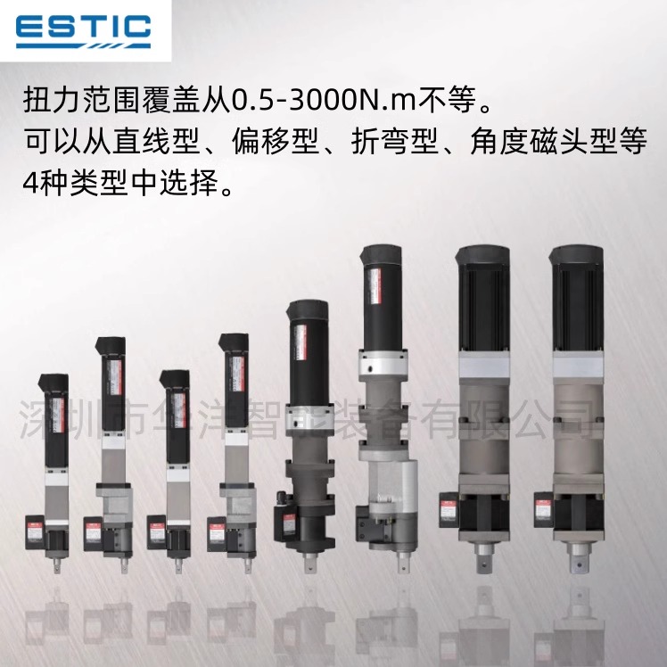 拧紧轴直式工具可靠高精度