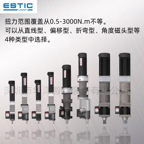 拧紧轴直式工具可靠高精度