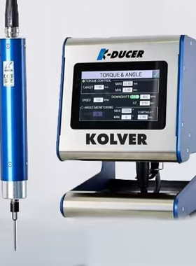 意大利KOLVER电批高精度多种转速调节欧洲工业电动螺丝刀议价商品
