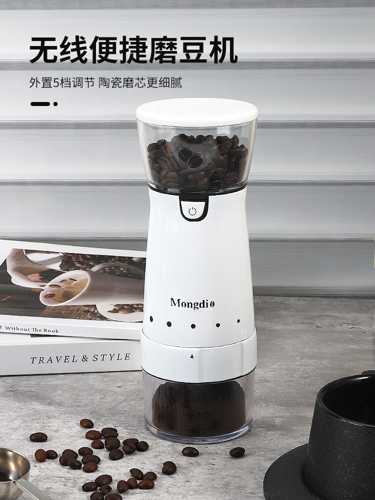 咖啡豆研磨机电动磨豆机便携手磨咖啡机研磨器自动磨豆器磨粉机