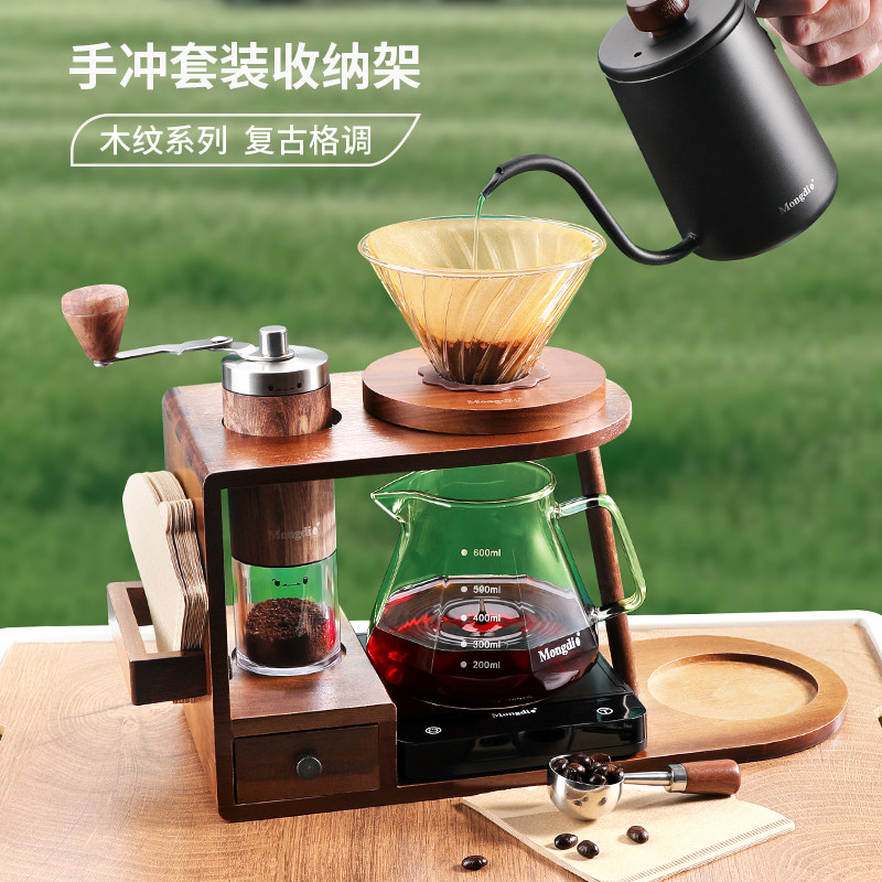 手冲咖啡壶套装手磨咖啡机组合手摇收纳支架子高级手冲咖啡套装