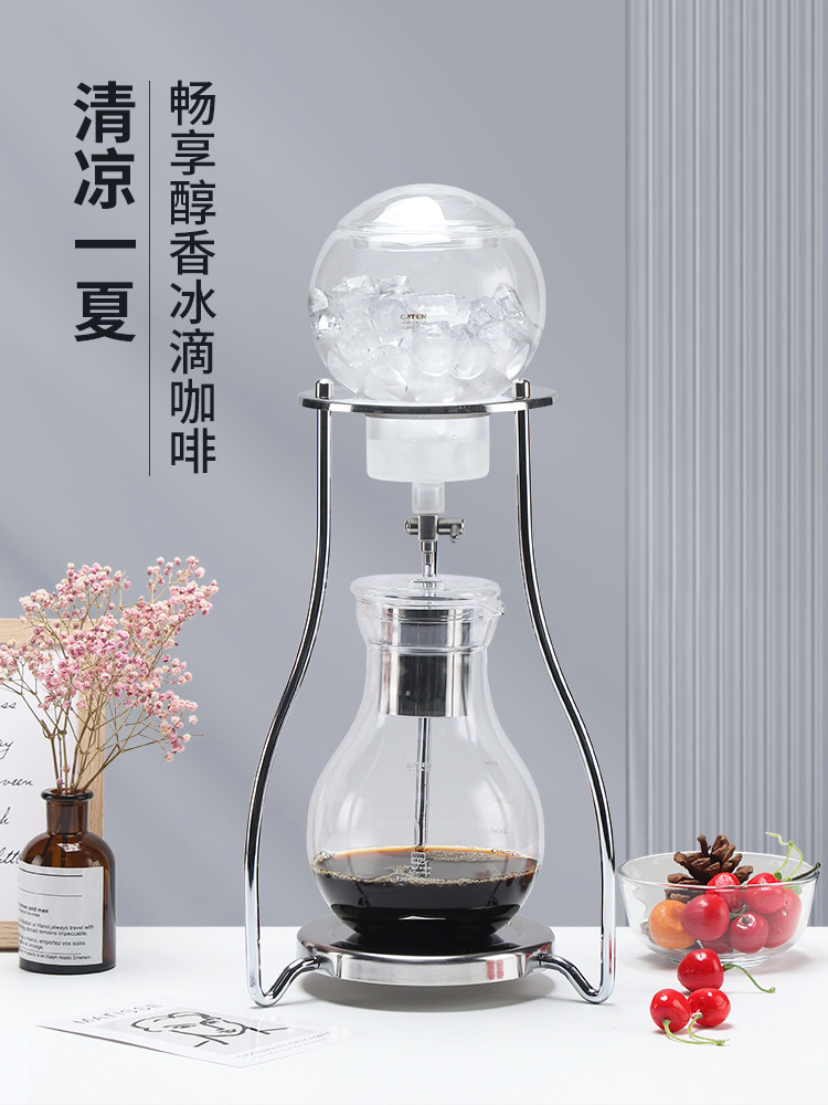 冰滴咖啡壶玻璃冷萃茶壶滴萃取壶手冲咖啡冰滴茶滴壶冷萃壶