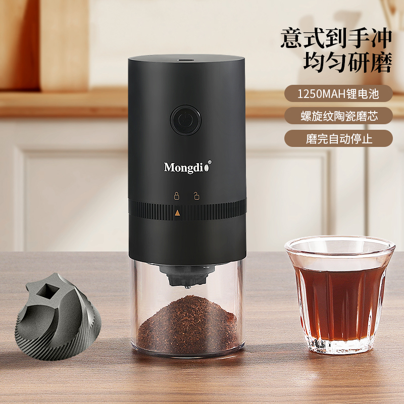电动咖啡磨豆机咖啡豆研磨机手磨咖啡机家用自动咖啡粉研磨豆器
