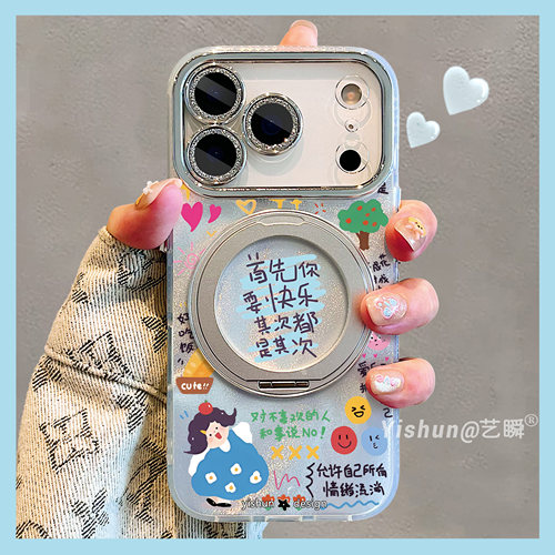 快乐优先法则适用苹果16/17promax手机壳360旋转支架iPhone15pro磁吸支点壳14全包镜头13pm治愈Air文字保护套