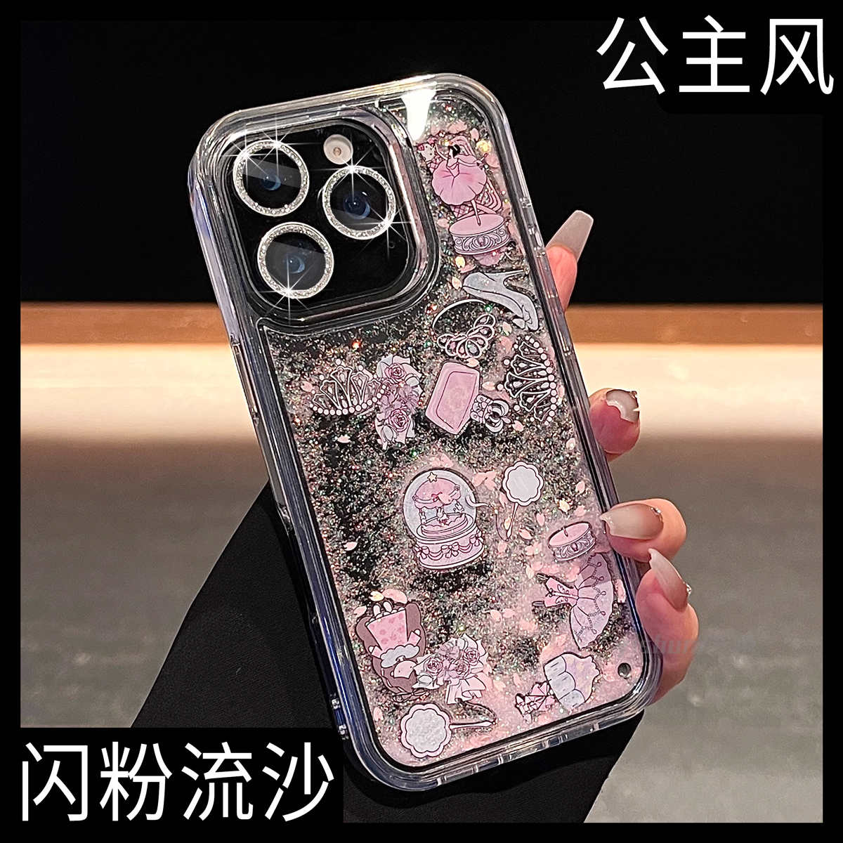 原创公主风舞裙捧花滑块流沙适用苹果16ProMax韩风手机壳iPhone15Pro高级感14pro少女心13透明女款15pm保护套