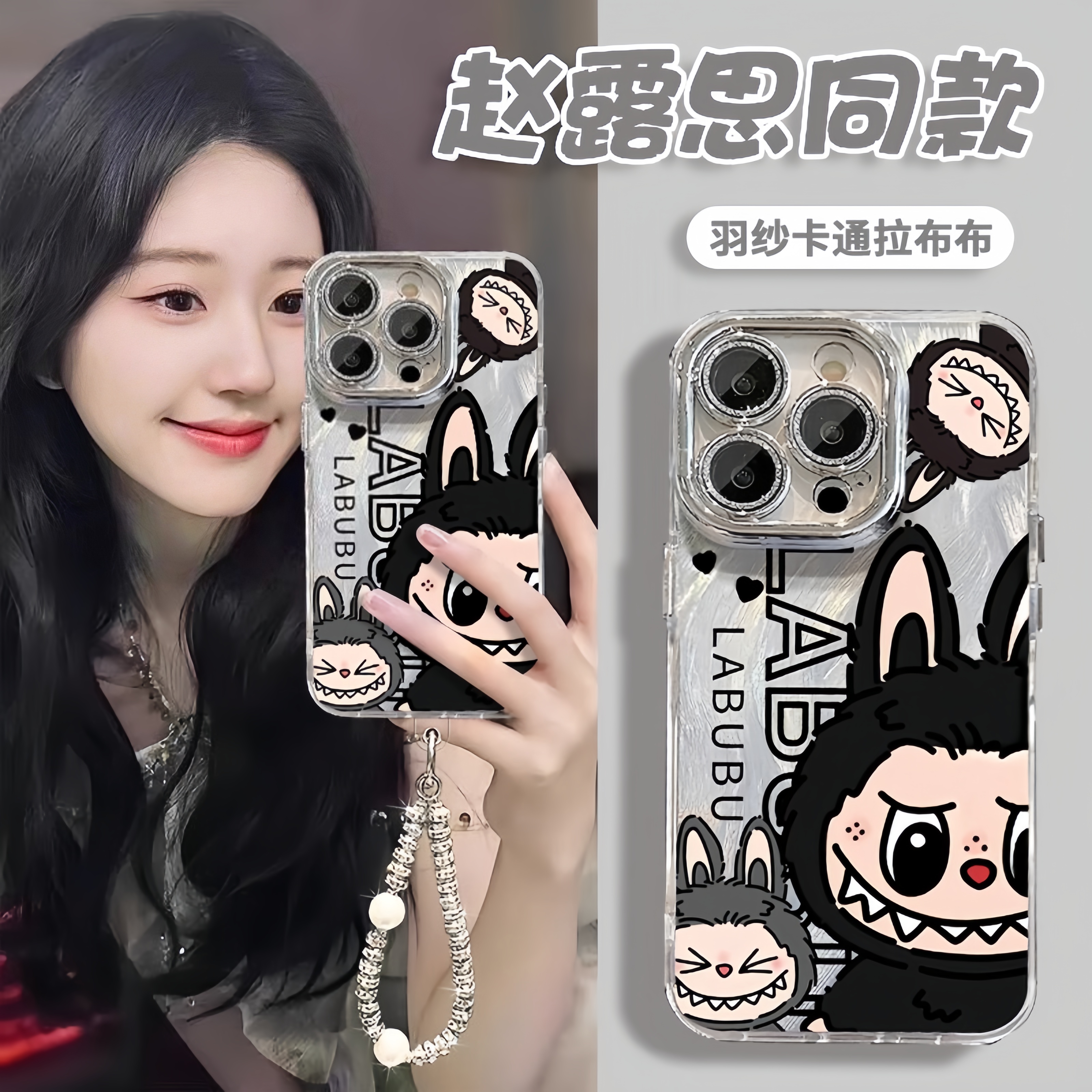 可爱卡通小怪兽手机壳