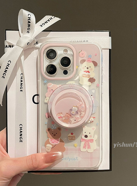 适用苹果15ProMax手机壳iPhone14趣味企鹅西高地狗无线磁吸支架壳12创意新款摇摇乐13prom超火网红16保护套女