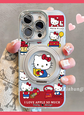 春日田园风苹果派对kt猫适用苹果17/16promax手机壳360旋转支架17pro支点壳iPhone14全包15pro新款13女保护套