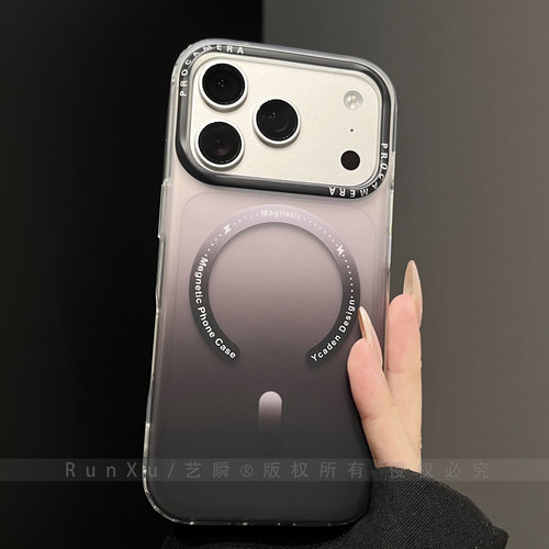 ins高级太空灰渐变磨砂透色适用苹果17ProMax手机壳新款iPhone16pro强力磁吸15男士女款14潮酷13全包12保护套