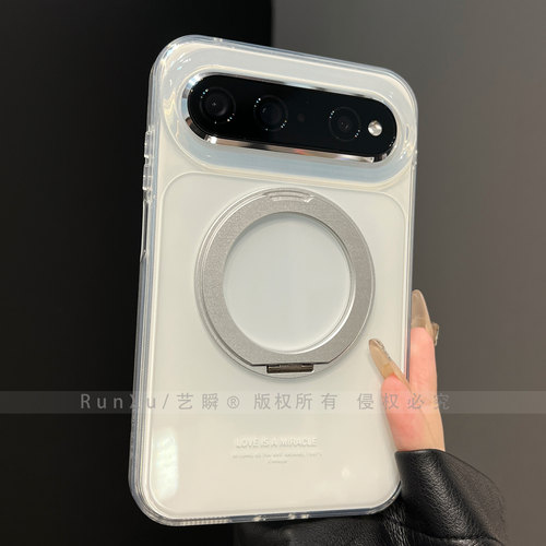 ins治愈浅蓝晕染渐变色支点壳适用华为PuraXView手机壳purax view新款360旋转支架puraxview女款阔直板保护套