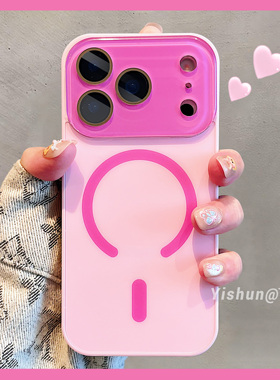 马卡龙色简约少女适用iPhone17ProMax手机壳苹果16pro新款磁吸15全包镜头13磨砂质感14plus高级17Air女保护套