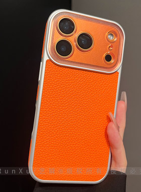 全包橙色皮质荔枝纹果冻镜框适用iPhone17ProMax手机壳苹果16新款ip15自带镜头膜14高级17简约个性pro保护套
