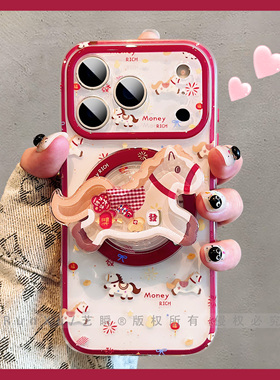 红色卡通波点烟花小马摇摇乐磁吸支架适用iPhone17ProMax手机壳苹果16pro双层硅胶17过年15新年款ip14保护套