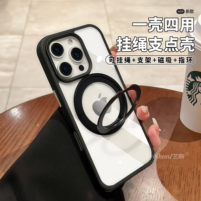 Magnet磁吸360度自由旋转支点壳适用苹果16ProMax手机壳iPhone15pro高透14max小众简约13新款16pro防摔保护套