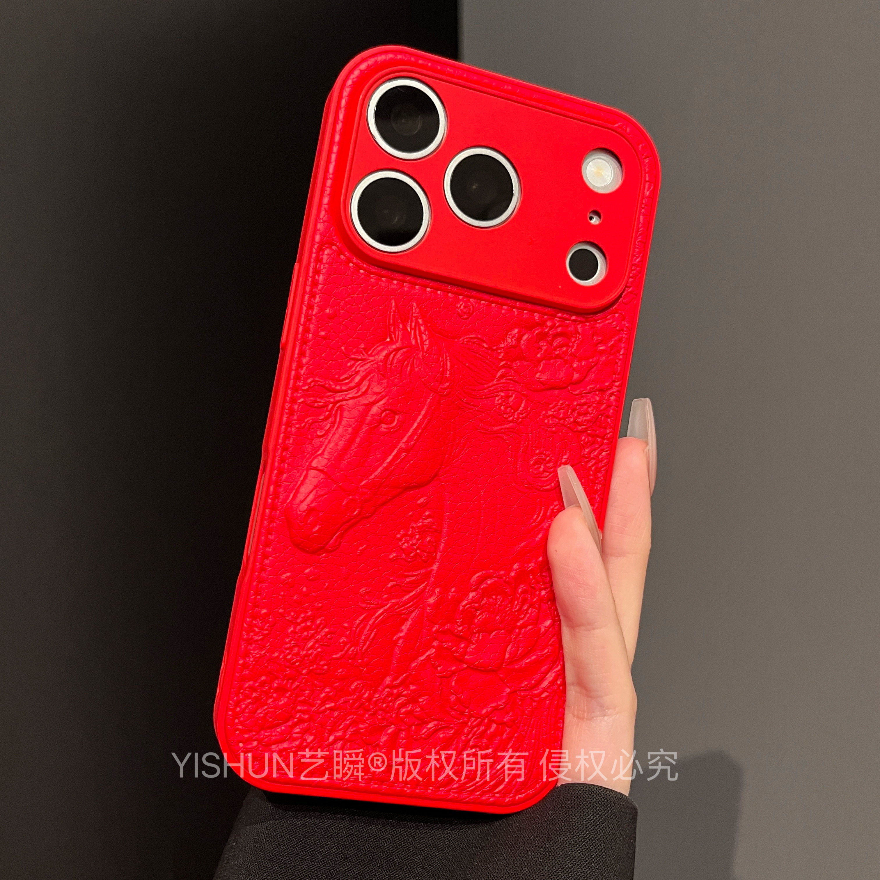 中国红国风皮革浮雕马图腾适用苹果17ProMax手机壳17pro新年款16pro喜庆15国潮14pro全包男女款ip17pm保护套,3C数码配件,手机保护套/壳,淘宝优惠券,粉丝福利购,淘宝优惠卷