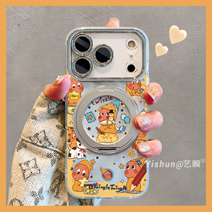 威风凛凛·意气风发的甜筒星星人适用苹果17/17promax手机壳360旋转支架16pro支点壳iPhone14全包15pro保护套
